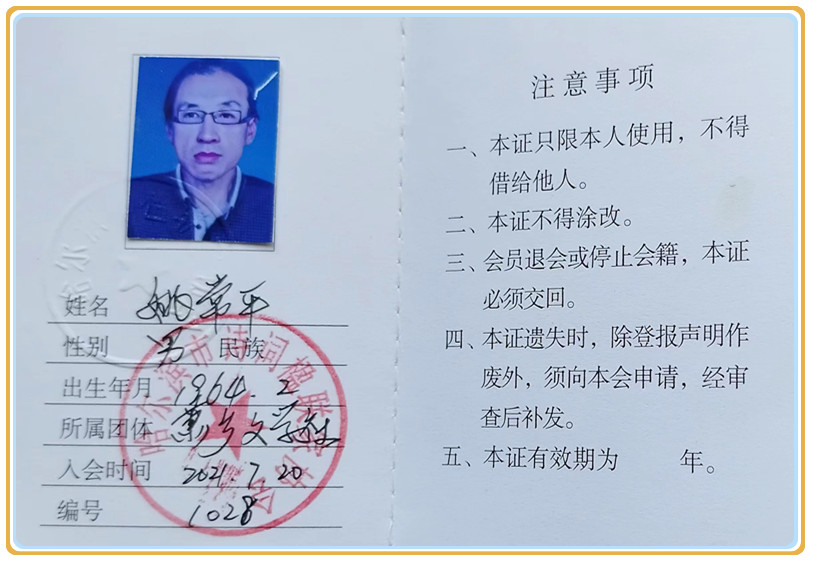 微信图片_20240529093937.jpg