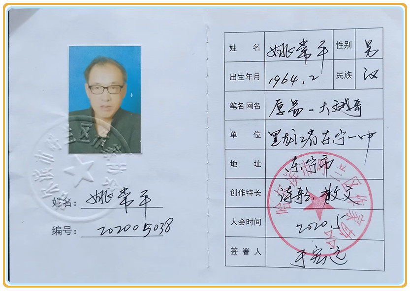 微信图片_20240529093943.jpg