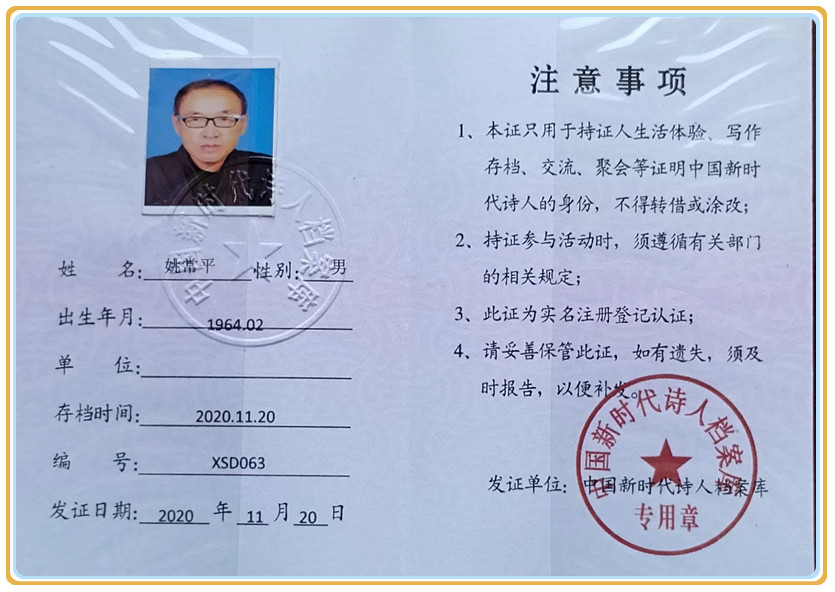 微信图片_20240529093952.jpg