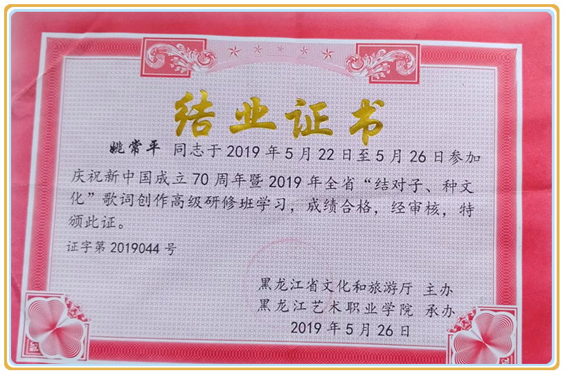 微信图片_20240529094021.jpg