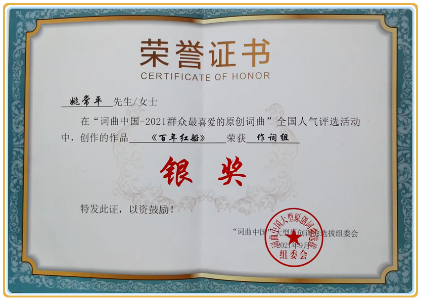 微信图片_20240529094152.jpg
