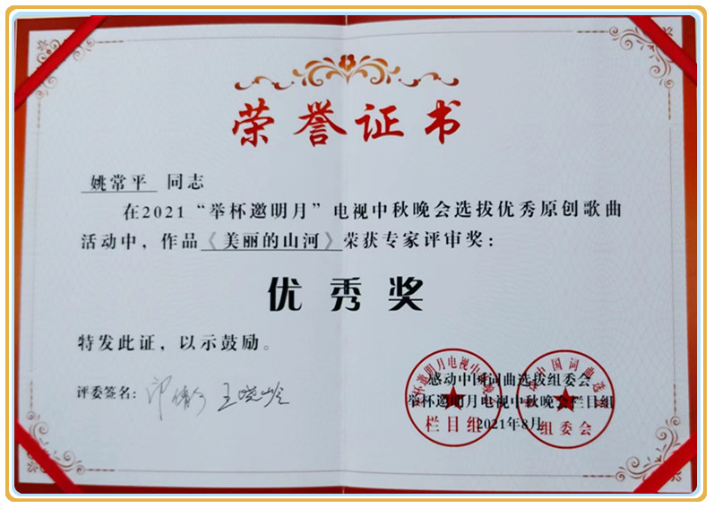 微信图片_20240529094158.jpg