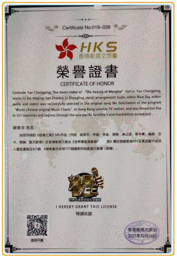 微信图片_20240529094145.jpg