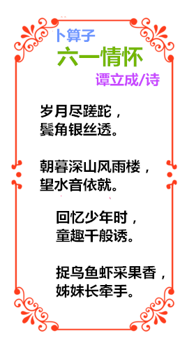 70_副本_副本比你们.png