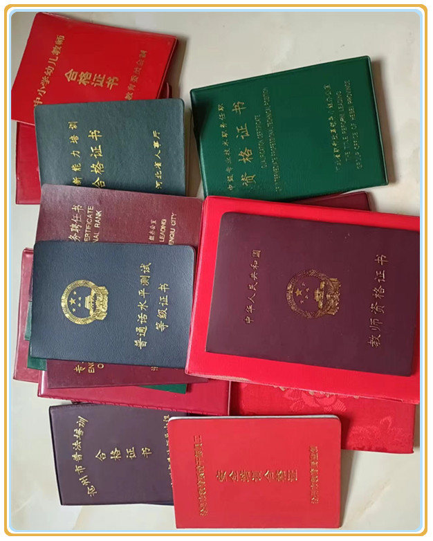 微信图片_20240613153028.jpg