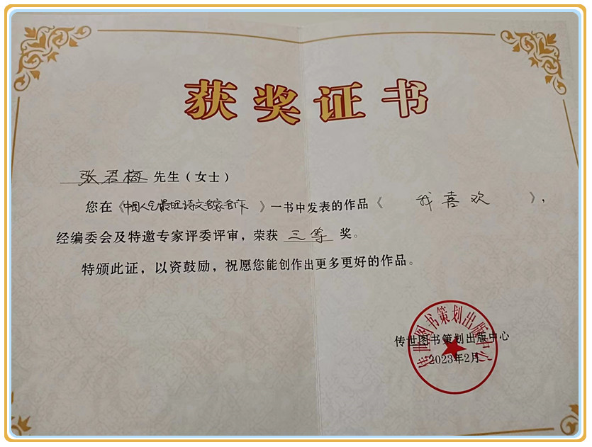 微信图片_20240613153036.jpg