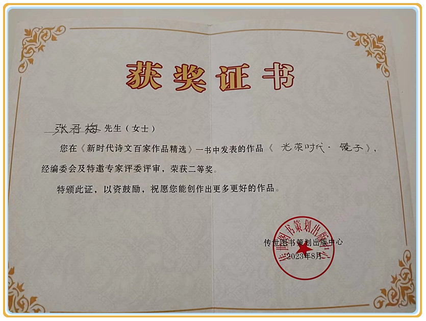 微信图片_20240613153154.jpg