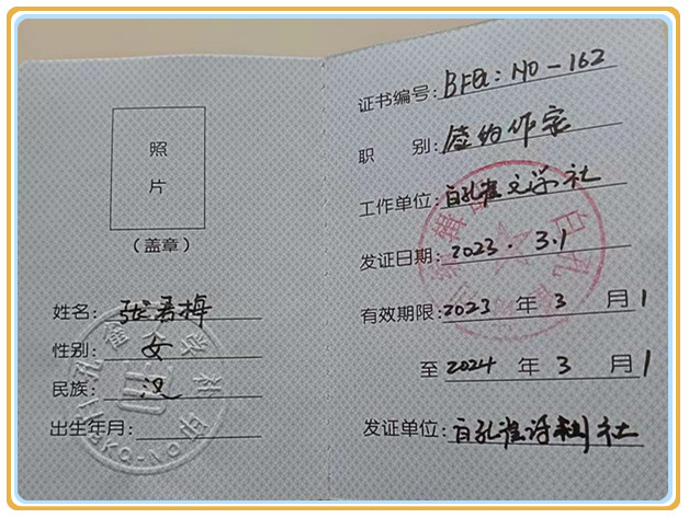 微信图片_20240613153106.jpg
