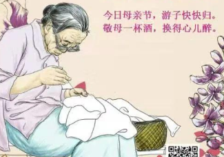 【热文头条】《伟大的母亲》