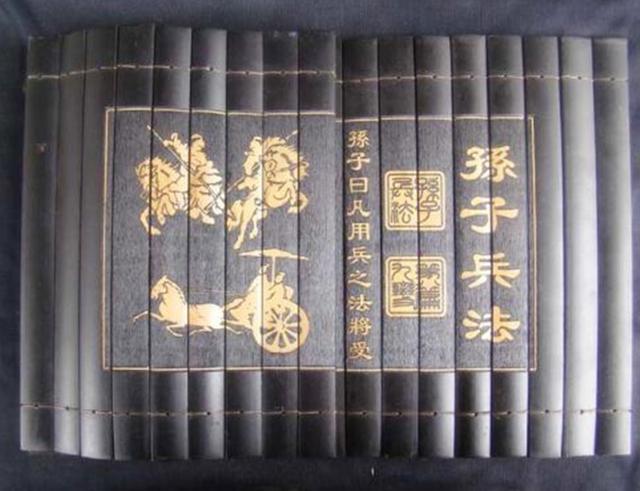 古人更高谋略 孙子兵法 有多厉害 战场 商场 企业管理都能用