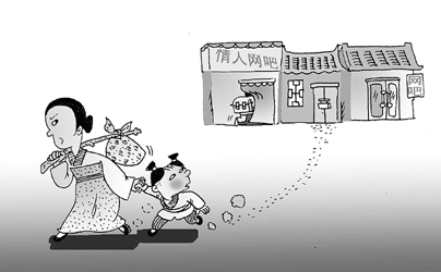 新 孟母三迁 漫画 