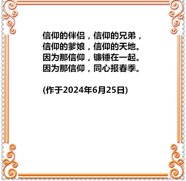 33C58PICd58PICHa58P你忙吧ICDatya8mc_PIC2018_副本.png