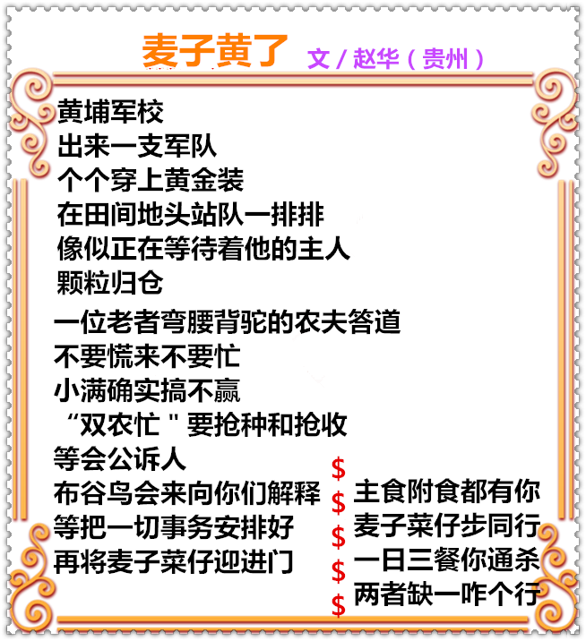 33C58PICd58PICHa5高喝喝酒8PICDatya8mc_PIC2018_副本.png
