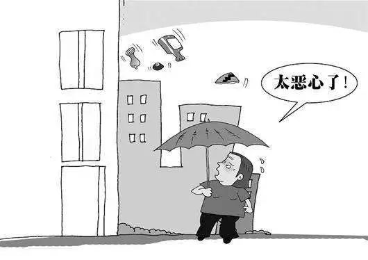 财经周报 物业有风险,保险很重要