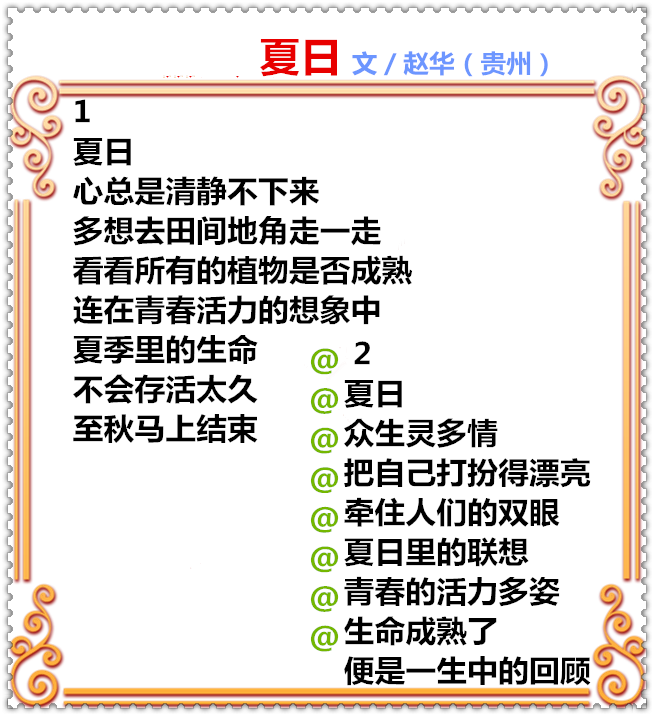 33C58PICd58PICHa58P就好看好看ICDatya8mc_PIC2018_副本.png