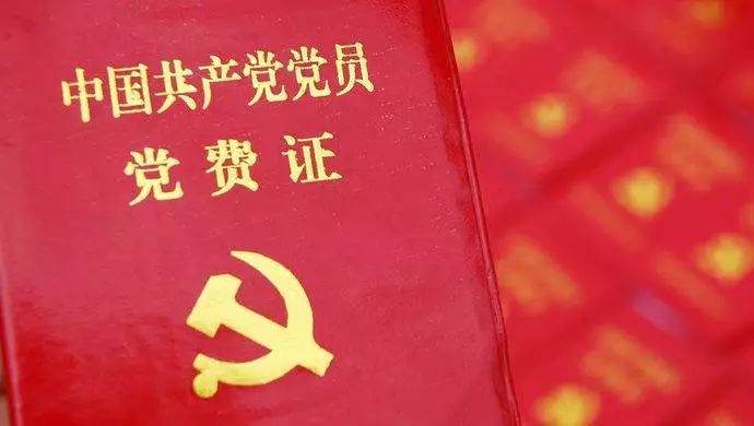 微党课 三件小事 炼党性