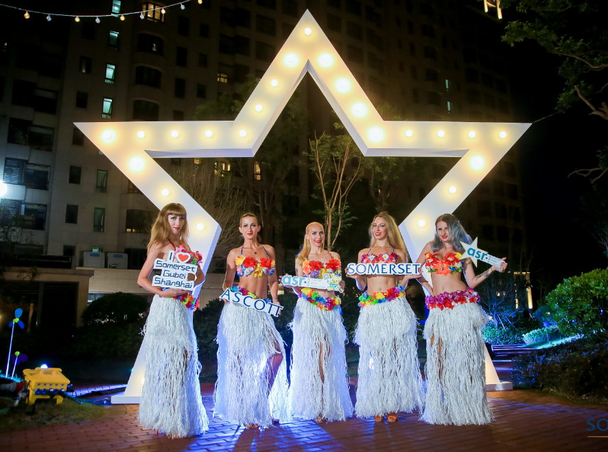 盛捷夏夜fun肆集 来袭,上海盛捷古北服务公寓点燃盛夏狂欢 