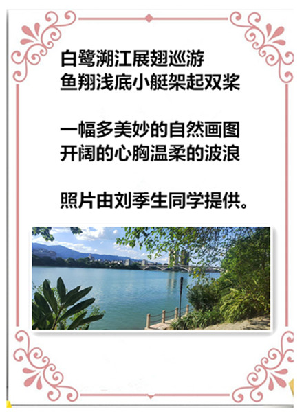 auto_51858PIC4868讲话稿绿化8FMWa58PICzKn_PIC2018_副本.jpg