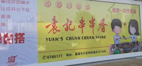 【新歌推荐】《 创  造  辉  煌》