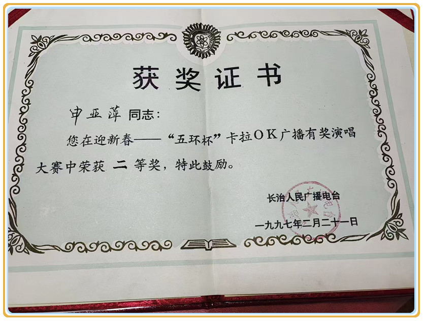 微信图片_20240803173211.jpg
