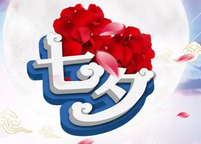 《七夕节吟》作者:谭立成 【大众原创诗词曲网刊】签约作家