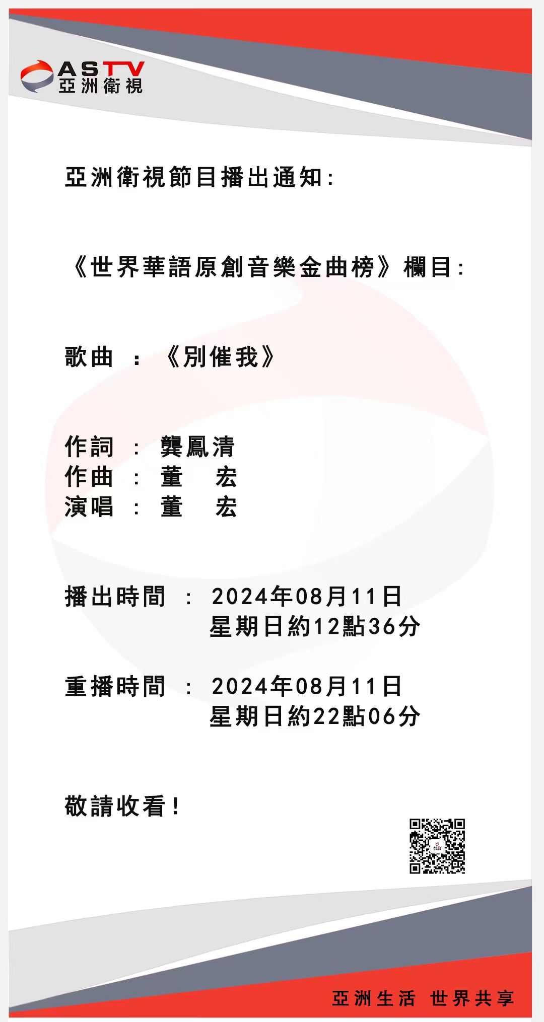 别催我4.jpg