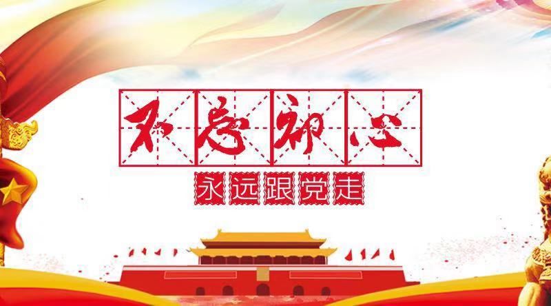 我和我的祖国 摄影征集活动开始啦 把与祖国的故事留在光影里