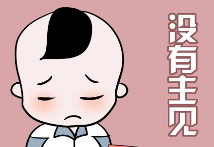 【新歌推荐】《惹不起  躲得起​》
