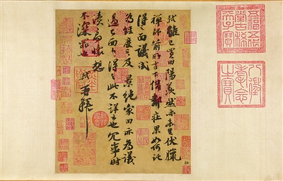 人民日报 江苏宜兴发布苏东坡主题旅游路线 