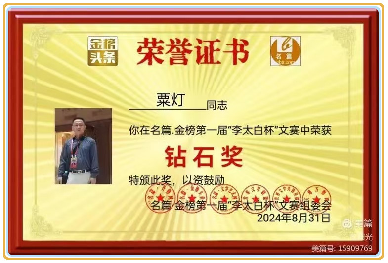 微信图片_20240901143606.jpg