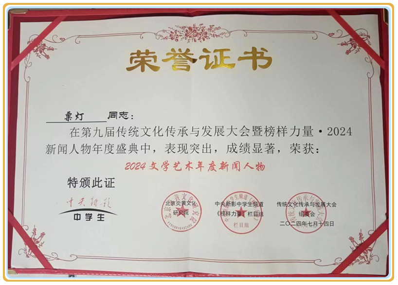 微信图片_20240901143614.jpg