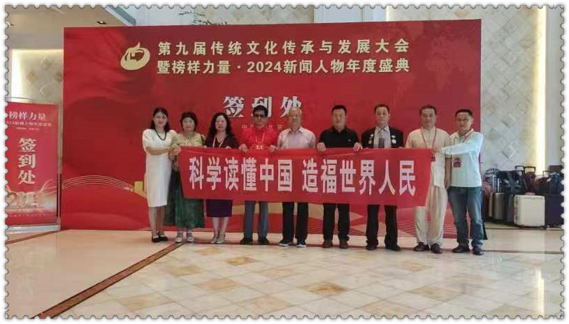 微信图片_20240901143639.jpg