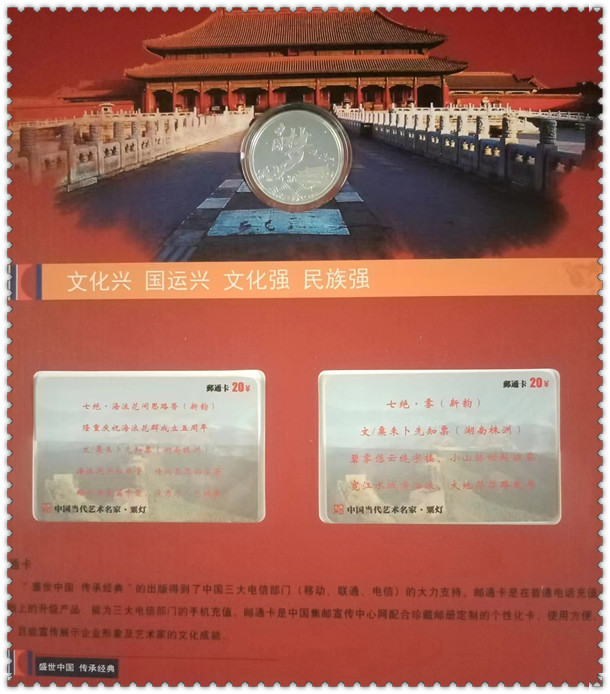 微信图片_20240902110651.jpg