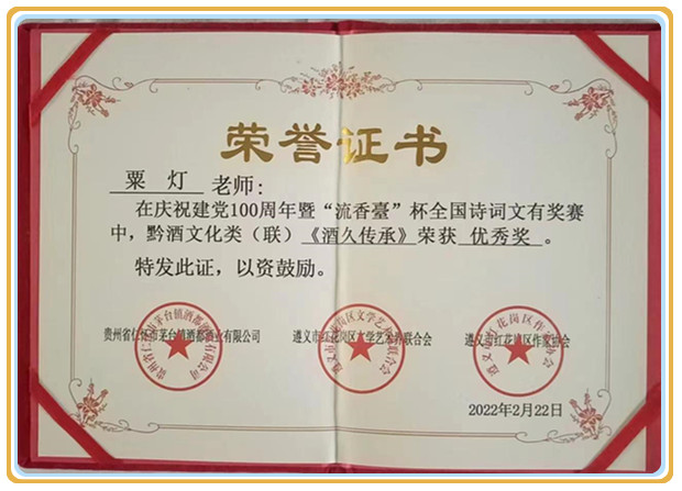 微信图片_20240902110701.jpg