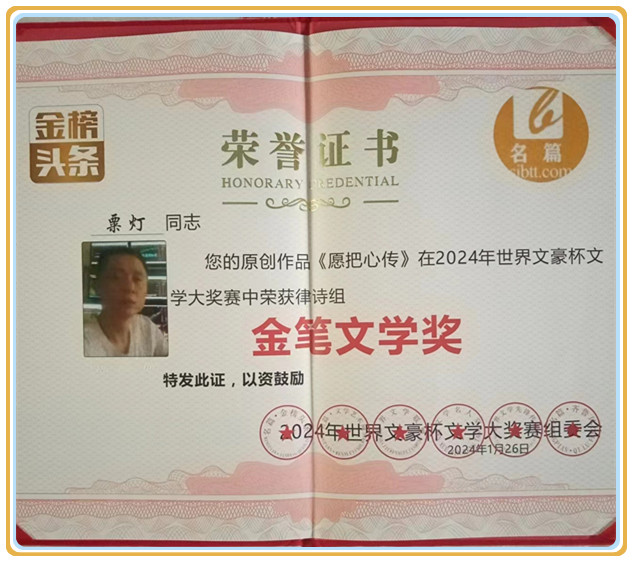 微信图片_20240902110732.jpg