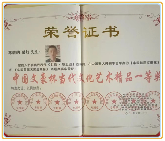 微信图片_20240902110741.jpg
