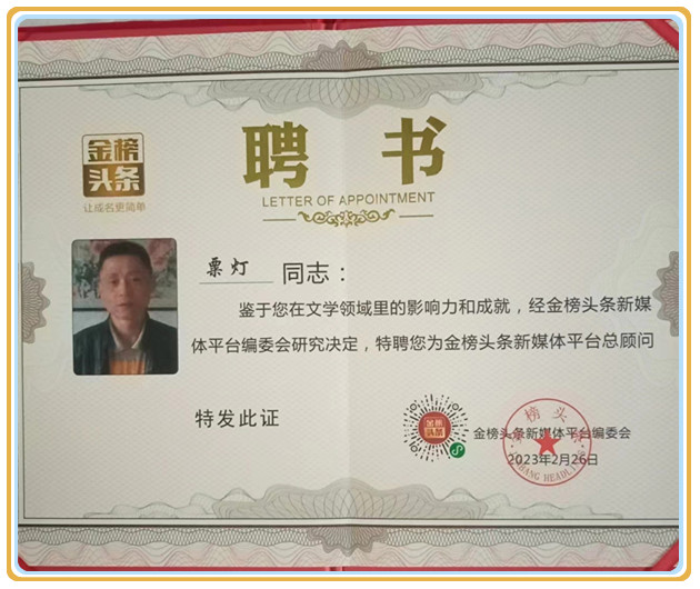 微信图片_20240902110749.jpg