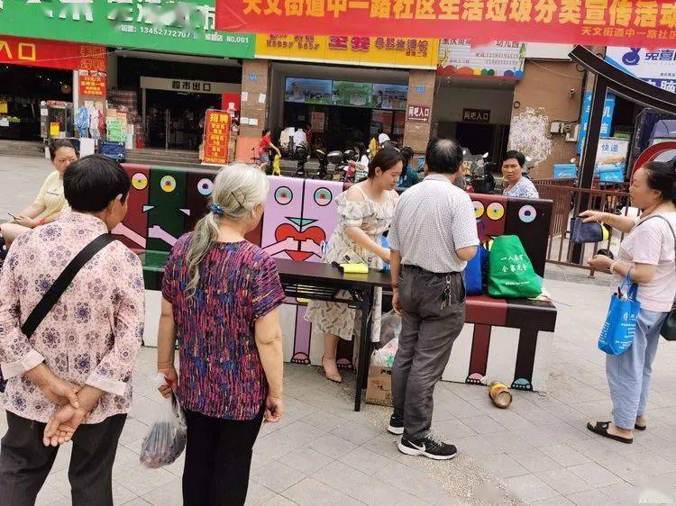 中一路社区新时代文明实践站开展 人与自然和谐共生 环保宣传活动