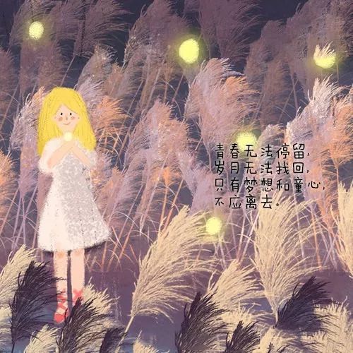 九张图片你会发现,其实长大并不值得庆贺