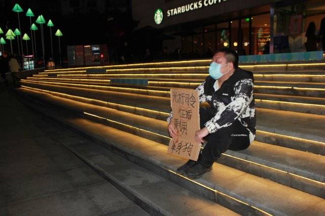 重庆单身男子自称 光杆司令 街头征婚,曾经历520次失败恋爱