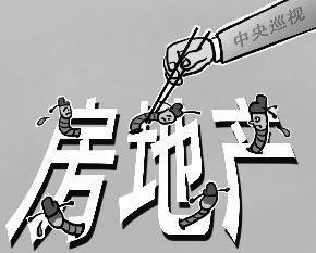 【热文头条】《王小军所著文章《从王宜林贪污9000亿看监管与腐败形式》》