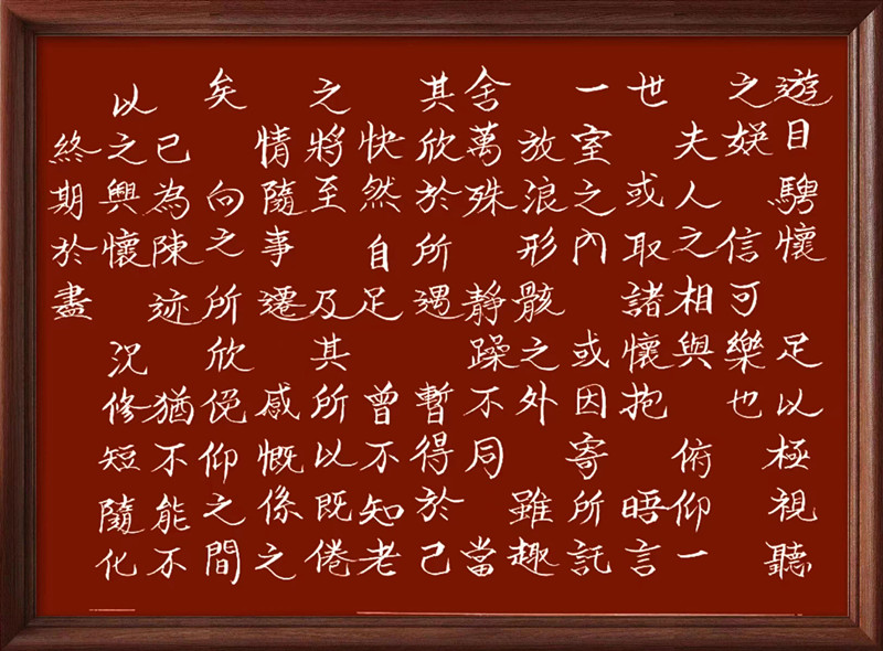【​​肥佬 楊守明书法作品专辑】