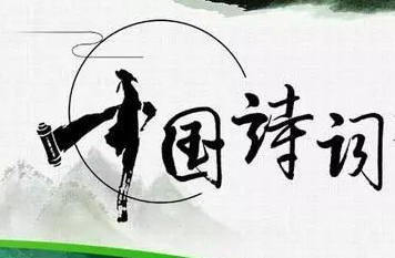 【热文头条】《我对诗之韵律的再实践和再认识》