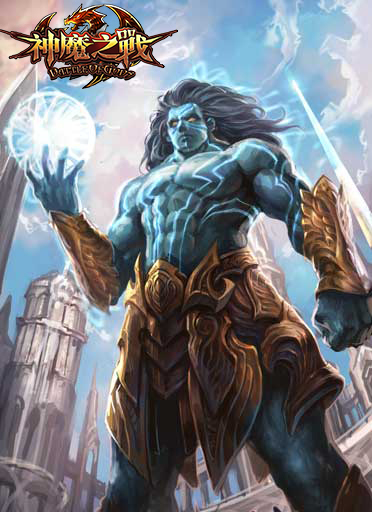 泰坦之怒 神魔之战2 泰坦原型揭秘