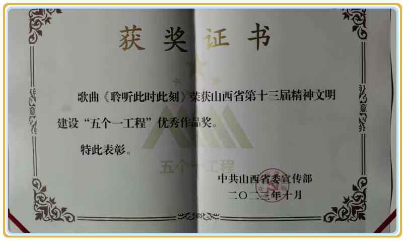 微信图片_20241024093135.jpg