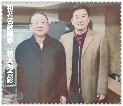 蒋大为.jpg