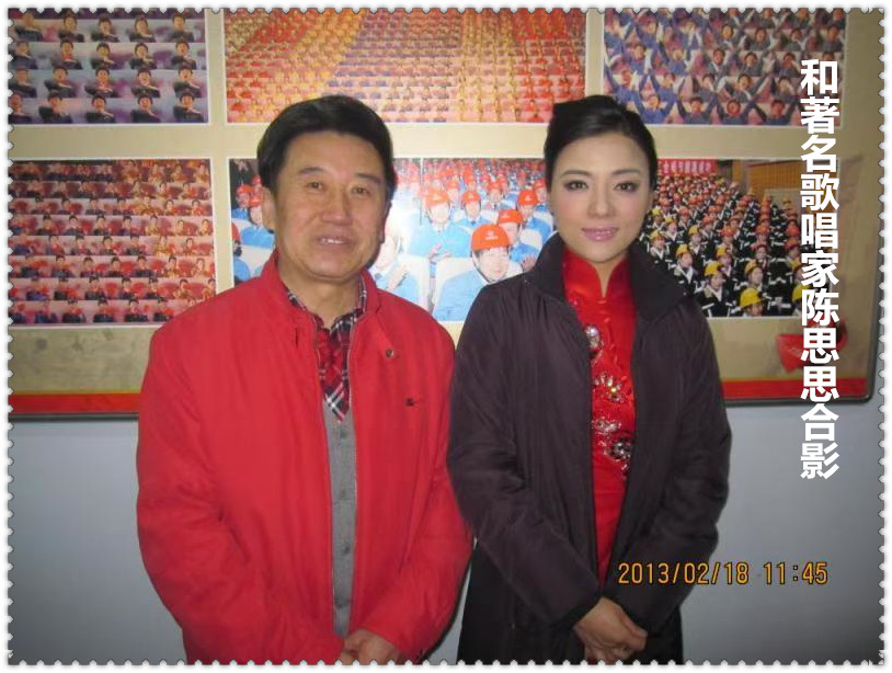 陈思思.jpg