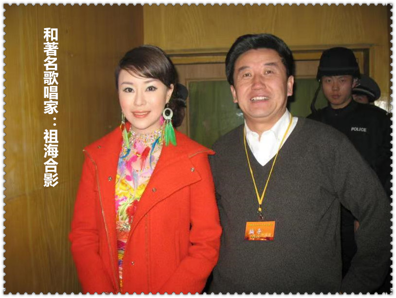 祖海.jpg