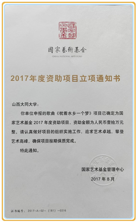 微信图片_20241024093312.jpg