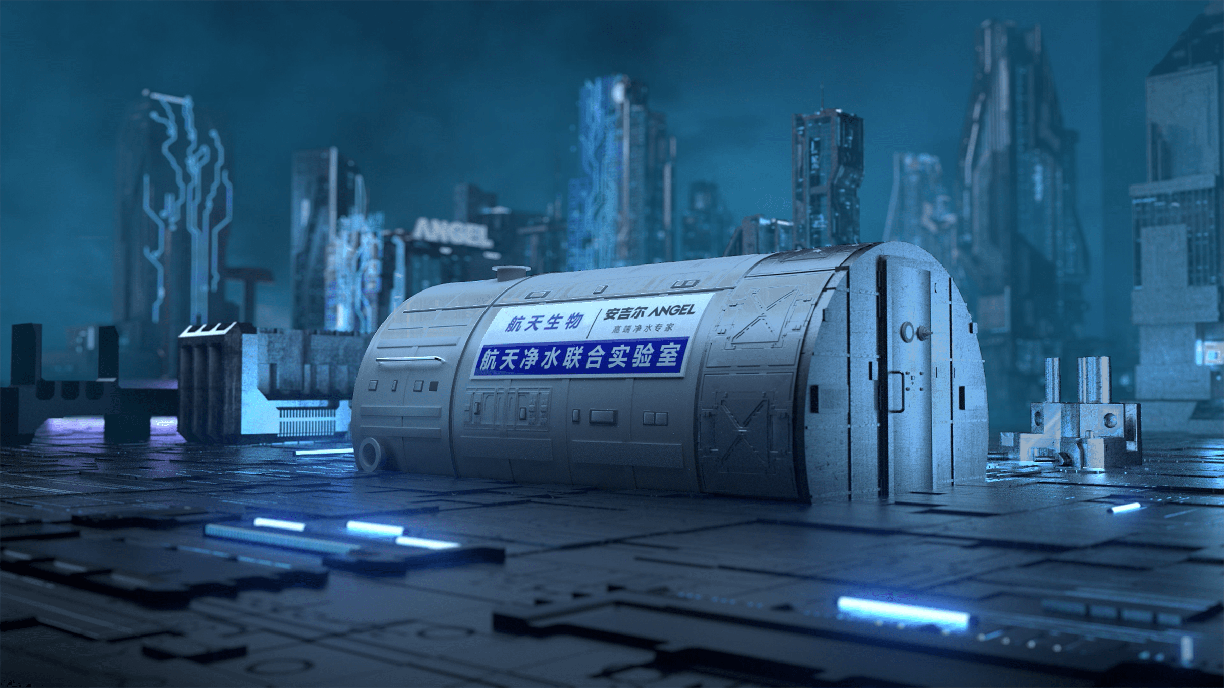 净水行业解决方案多样化发展,安吉尔以技术创新解决家庭水质担忧